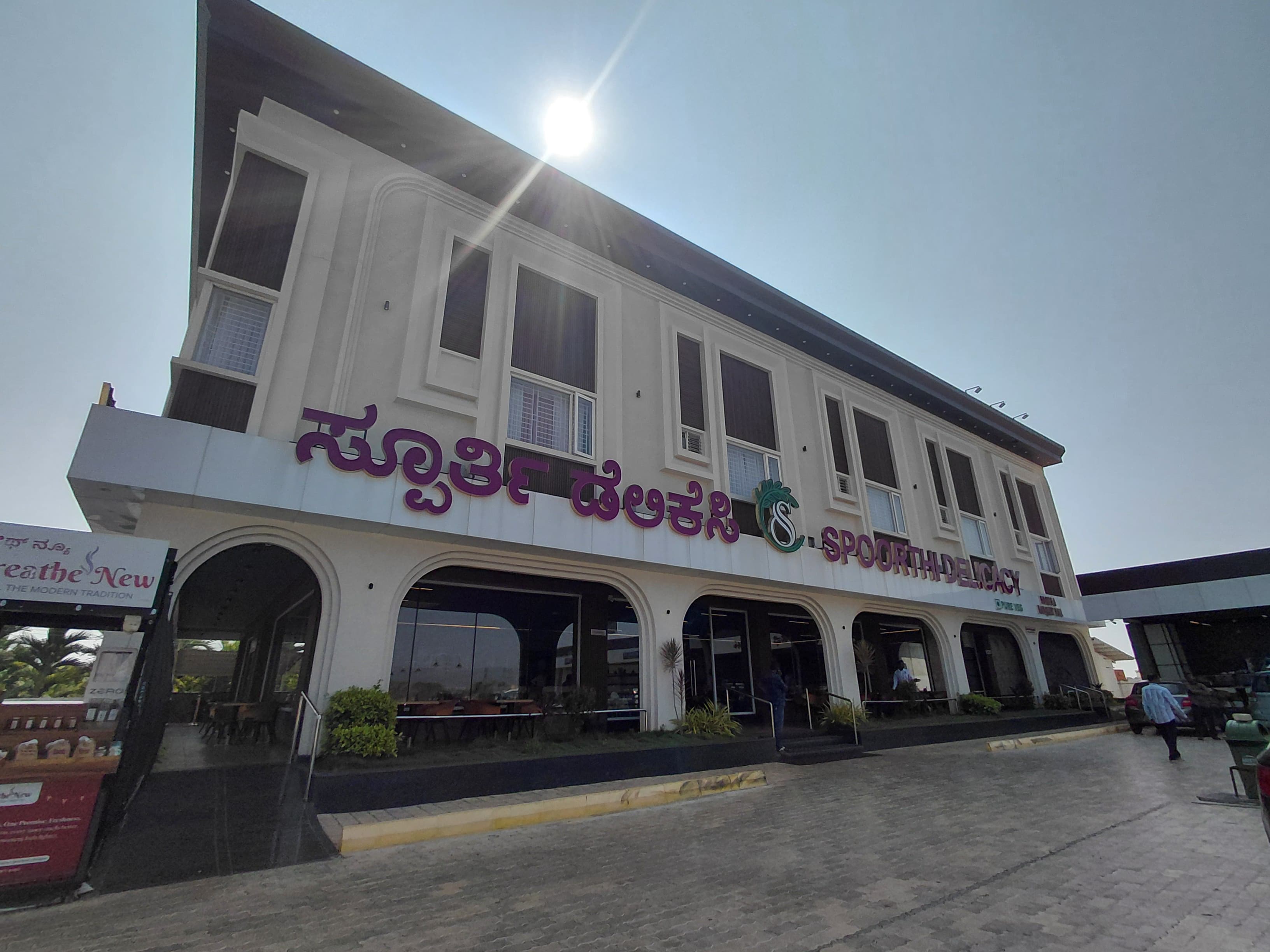 Spoorthi Delicacy building exterior with signature signage
